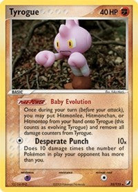 Tyrogue [Unseen Forces]