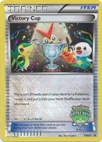 Victory Cup (2nd - Autumn 2011) [Black and White Promos]