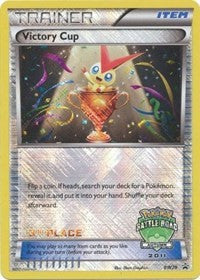 Victory Cup (3rd - Autumn 2011) [Black and White Promos]