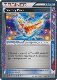 Victory Piece [Plasma Storm]