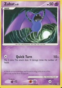 Zubat [Supreme Victors]