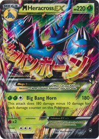 M Heracross EX [XY - Furious Fists]