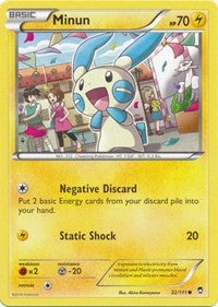 Minun [XY - Furious Fists]
