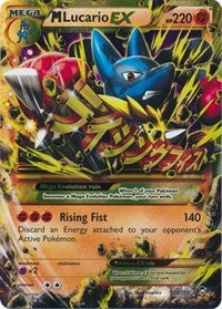 M Lucario EX (Secret) [XY - Furious Fists]