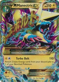 M Manectric EX (120 Secret Rare) [XY - Phantom Forces]