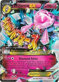M Diancie EX - XY44 [XY Promos]