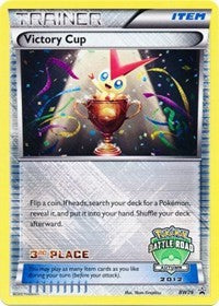 Victory Cup (3rd - Autumn 2012) [Black and White Promos]
