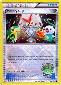 Victory Cup (2nd - Spring 2012) [Black and White Promos]