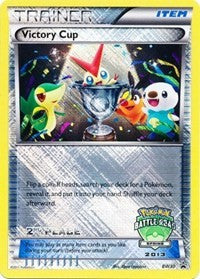 Victory Cup (2nd - Spring 2013) [Black and White Promos]