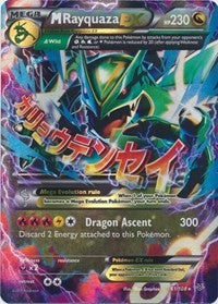 M Rayquaza EX (61) [XY - Roaring Skies]