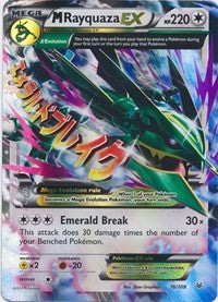 M Rayquaza EX (76) [XY - Roaring Skies]