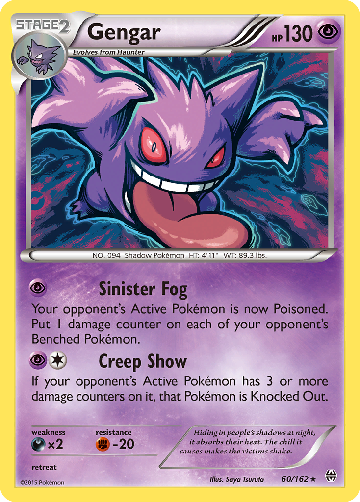 Gengar [BREAKthrough]