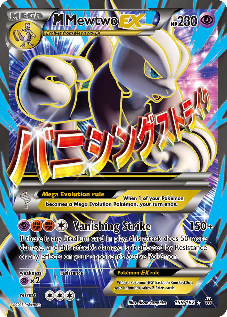 M Mewtwo-EX [BREAKthrough]